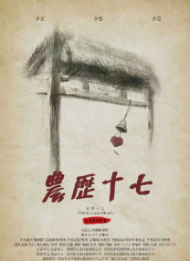 婷婷在线网站