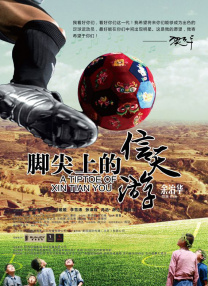 亚洲午夜精品一区,二区,三区