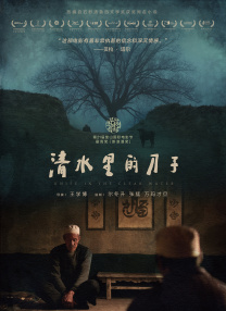 午夜一级福利