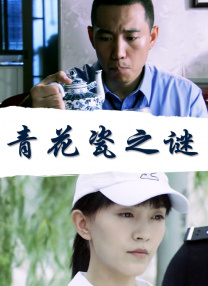 亚洲国语