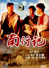 久久国产高清一区二区三区