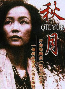 主播网红福利视频在线