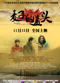 《尸语者》全集免费观看