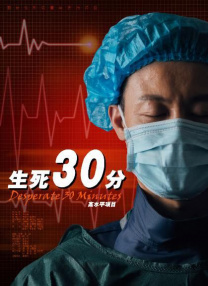 上原惠瑞