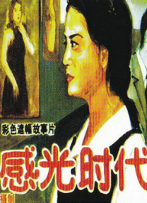 日韩少妇6