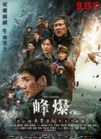 天外有天搞笑短剧全集