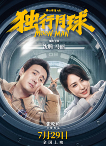victory韩国电影