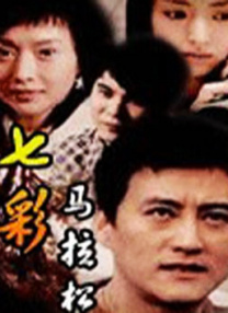 孩子小马拉大车妈妈