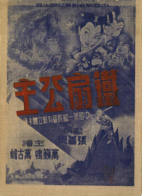 亚洲第一福利视频